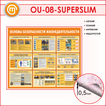     (OU-08-SUPERSLIM)